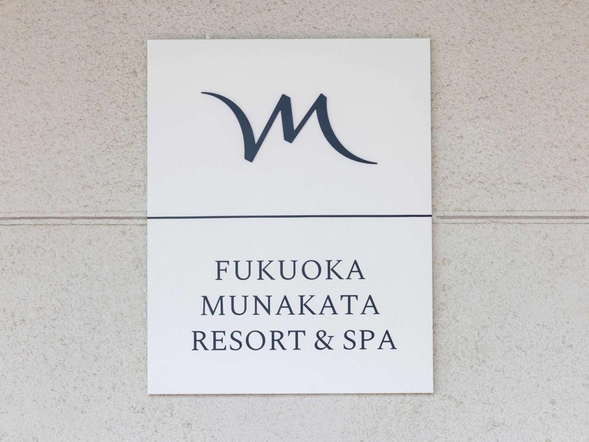 Mercure Fukuoka Munakata Resort & Spa Exteriör bild